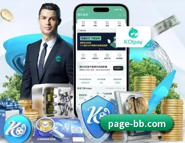 贝博体育 APP